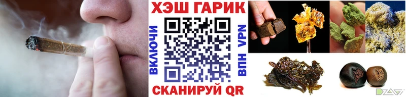 Где купить Большой Камень КОКАИН  Канабис  СОЛЬ  Гашиш  Мефедрон 