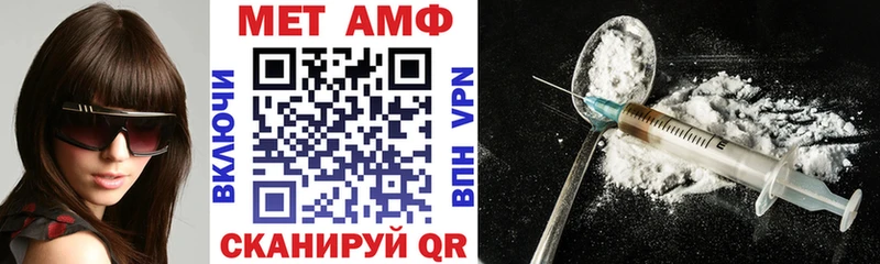 купить   Большой Камень  АМФ Premium 