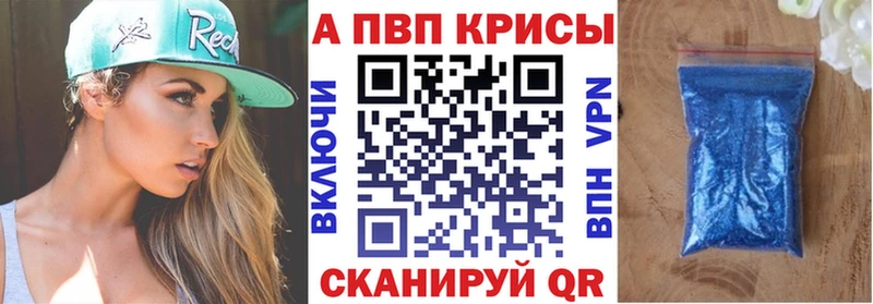А ПВП СК  где найти   Большой Камень 