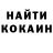КЕТАМИН VHQ MotyaVolk Yt