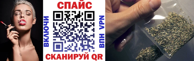 Бутират буратино  Большой Камень 