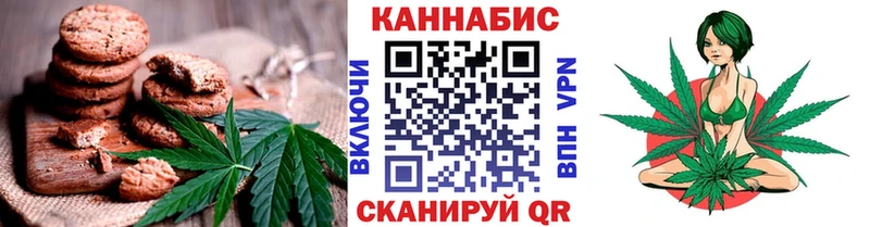 Cannafood конопля  Большой Камень 