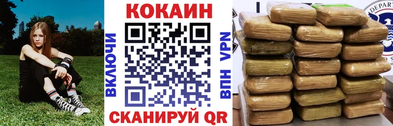 COCAIN Колумбийский ОМГ ОМГ ссылки Большой Камень хочу
