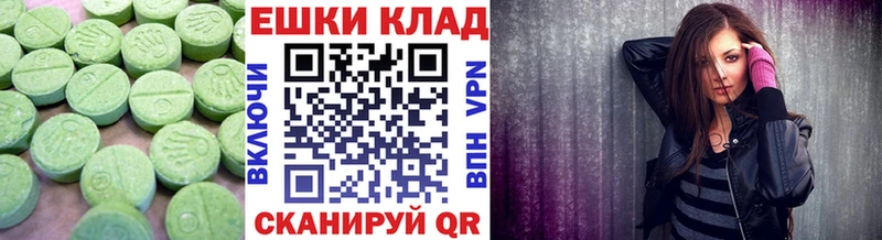 KRAKEN рабочий сайт  Большой Камень  Экстази круглые 