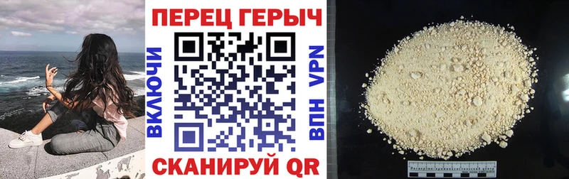 Героин гречка Большой Камень