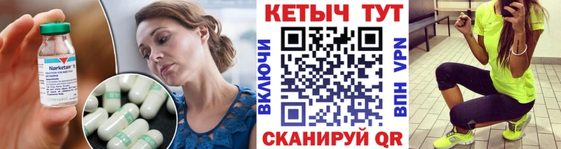 Кетамин VHQ  Большой Камень 