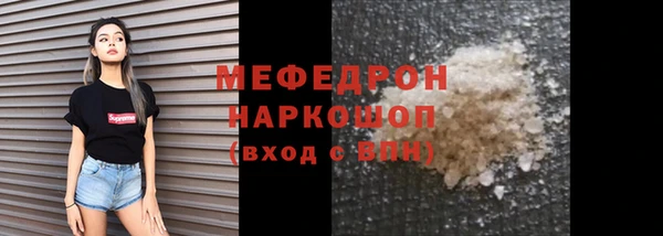 таблы Алексин