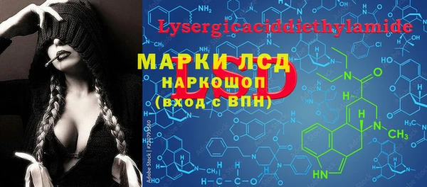 круглые Алзамай