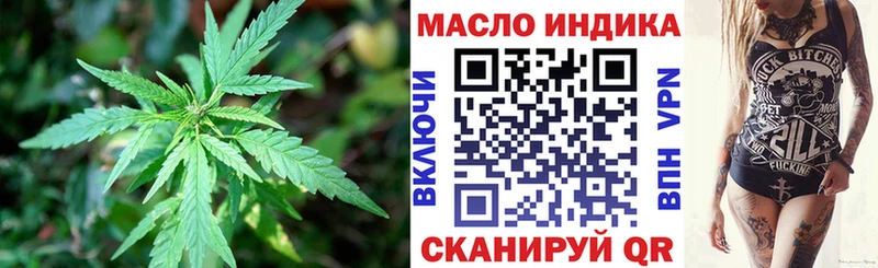 наркота Большой Камень ТГК Wax